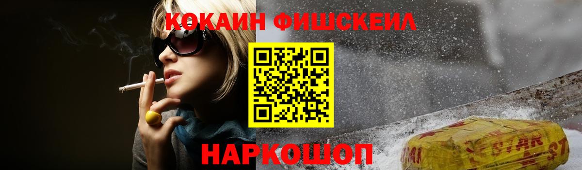 COCAIN 98%  Вход с VPN  Первоуральск 