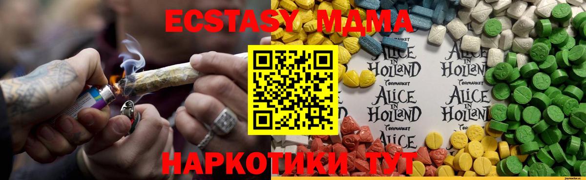 Ecstasy DUBAI Первоуральск
