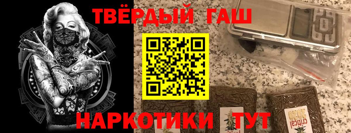 Первоуральск  ГАШИШ ice o lator  цены наркотик  ГАШИШ Premium  Вход с VPN 