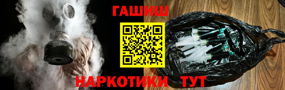Гашиш hashish Первоуральск