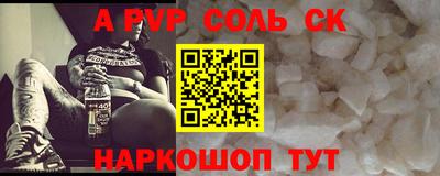 mdpv Бузулук