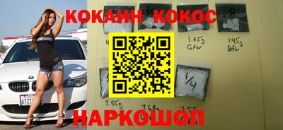 спиды Будённовск