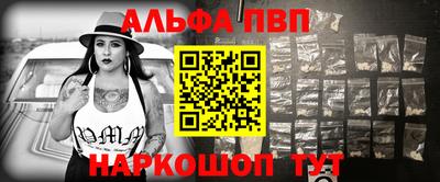 спиды Будённовск