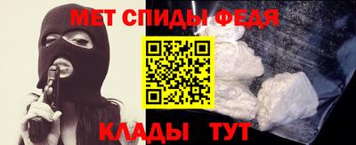 спиды Будённовск