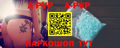 mdpv Бузулук