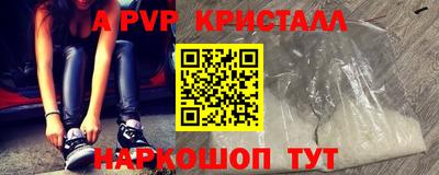 mdpv Бузулук