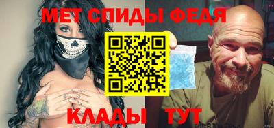 спиды Будённовск