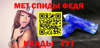 спиды Будённовск