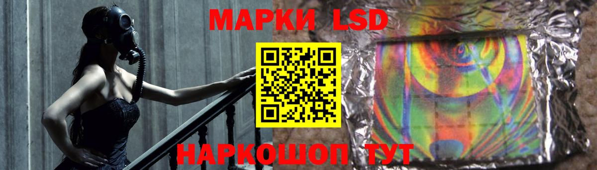 Лсд 25 экстази ecstasy Первоуральск