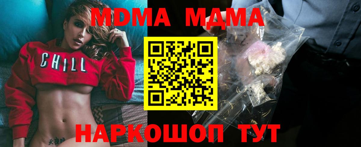 Alpha PVP Первоуральск