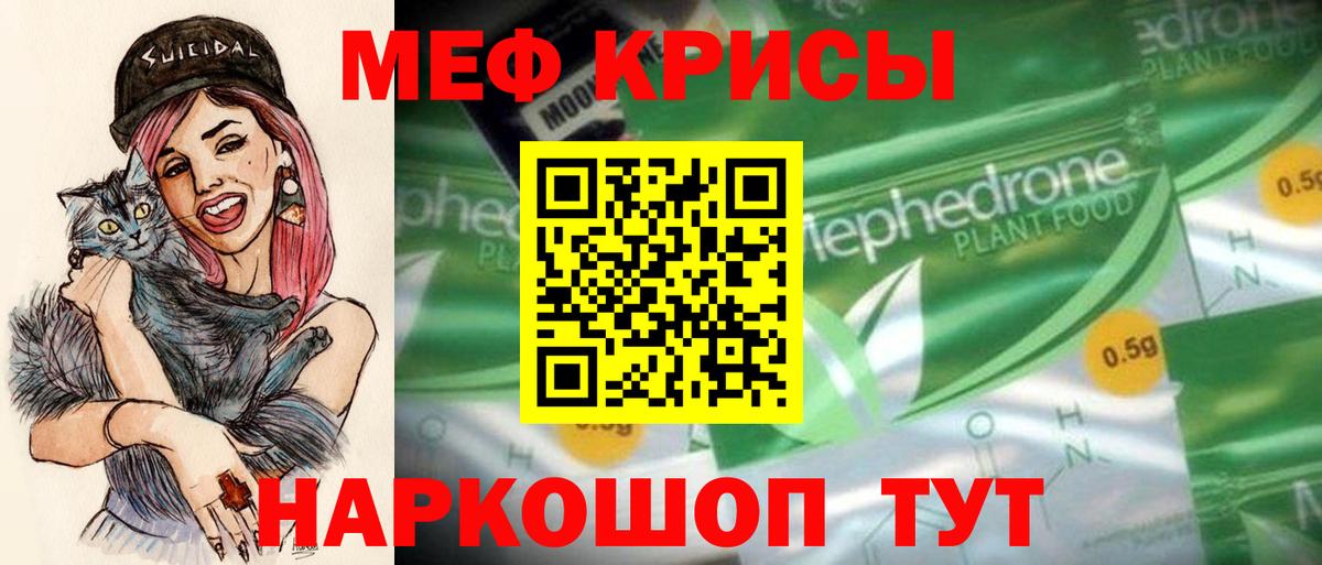 МЕФ  Первоуральск