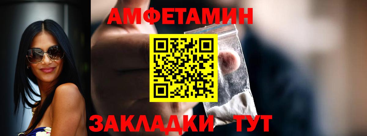 Первитин витя Первоуральск