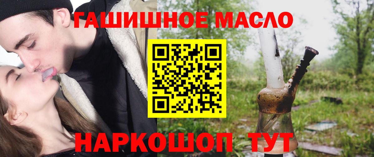 ТГК концентрат Первоуральск