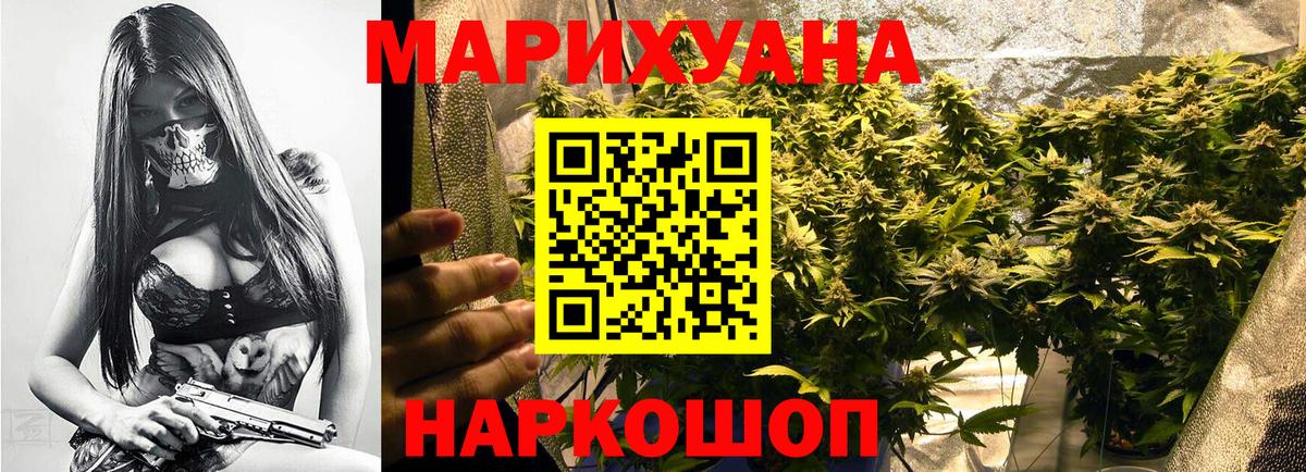 Конопля конопля  МАРИХУАНА ГИДРОПОН  Вход с VPN  Первоуральск  Конопля план 