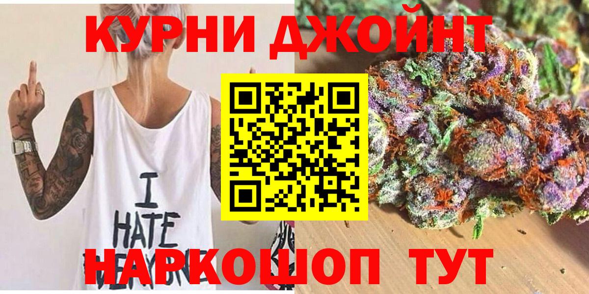 Бошки марихуана MAZAR Первоуральск